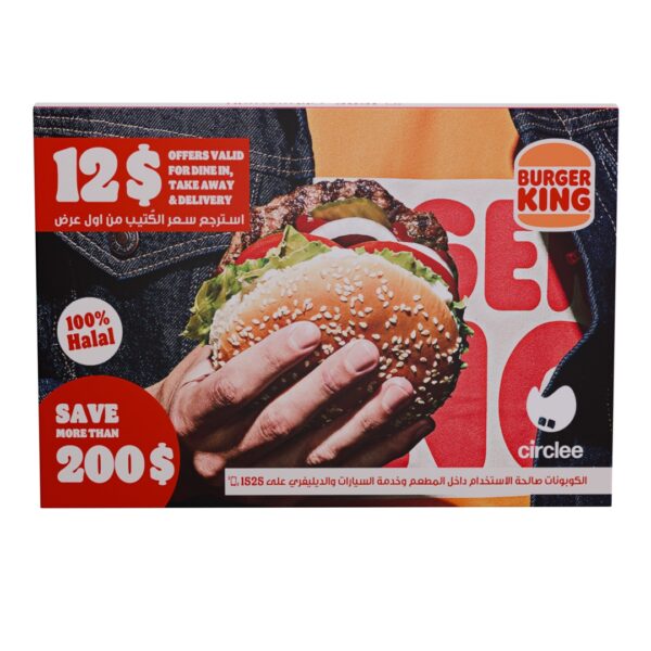 Burger King Booklet - قسيمة برغر كينغ